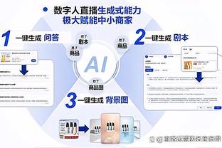 万博官网手机版登录入口截图1